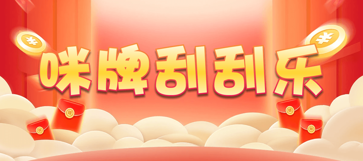 PC预测结果,加拿大2.8预测,加拿大28官网,开奖结果,28加拿大刮奖,加拿大pc预测结果走势